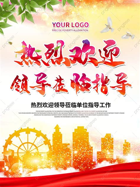 Menu 餐牌 — Welcome! 歡迎!.